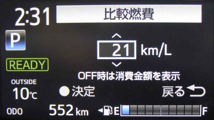 rR_21km/L